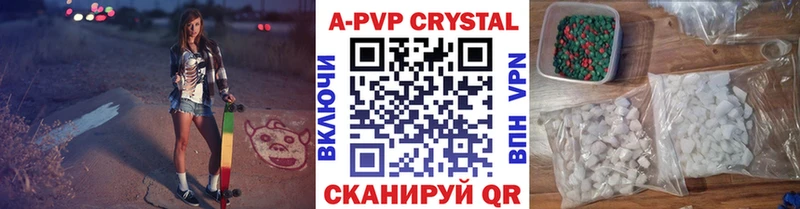Как найти закладки Усть-Кут Конопля  Alpha PVP  ГАШИШ  НБОМе  Кокаин  Галлюциногенные грибы 