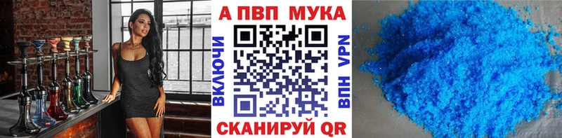 MEGA зеркало  Усть-Кут  APVP Соль  как найти  