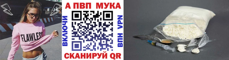 A PVP кристаллы Усть-Кут