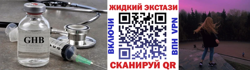 Бутират 1.4BDO Усть-Кут