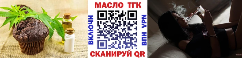 купить  сайты  Усть-Кут  Еда ТГК конопля 