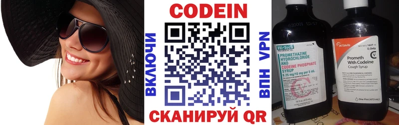 Кодеиновый сироп Lean Purple Drank  дарк нет клад  Усть-Кут 