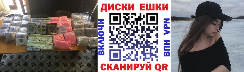 наркошоп Усть-Кут Ecstasy TESLA
