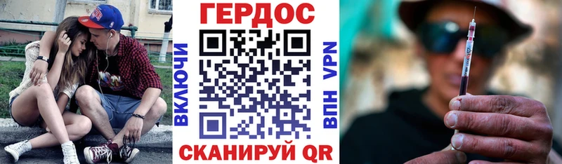 маркетплейс Telegram  Усть-Кут  ГЕРОИН Heroin  наркотики 