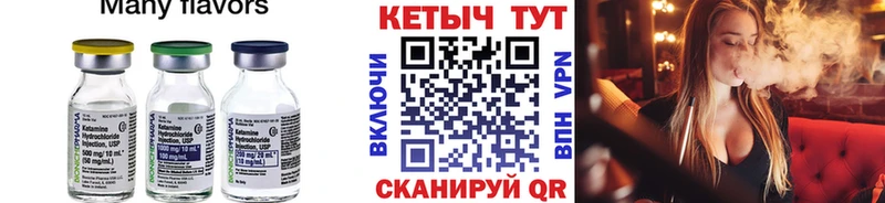 купить  сайты  kraken вход  Кетамин VHQ  Усть-Кут 