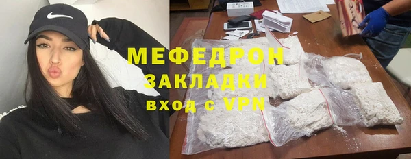 альфа пвп Медногорск