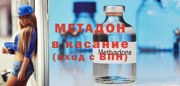 альфа пвп Медногорск