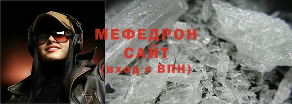 mdpv Мегион