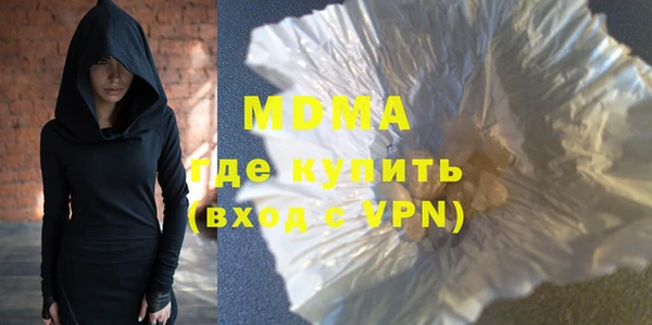 альфа пвп Медногорск