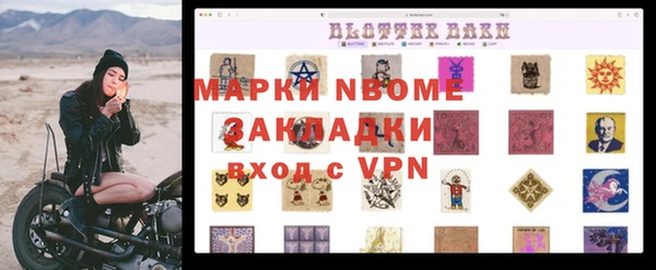 альфа пвп Медногорск