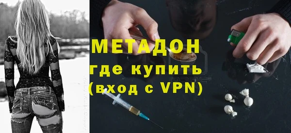 кристаллы Медвежьегорск