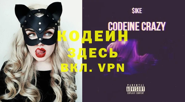 кристаллы Медвежьегорск