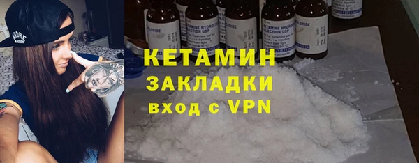 альфа пвп Медногорск