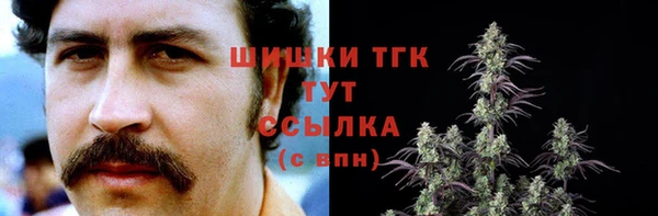 кристаллы Медвежьегорск