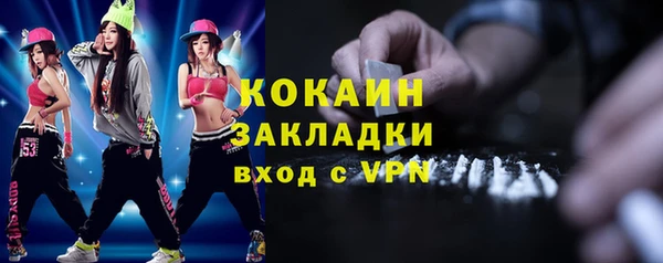 кристаллы Медвежьегорск