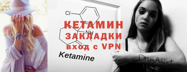 mdpv Магас