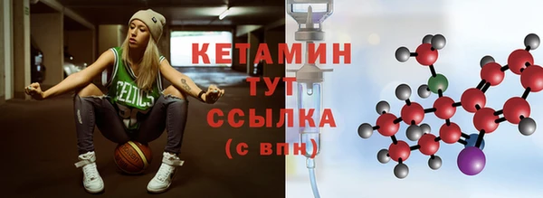 альфа пвп Медногорск