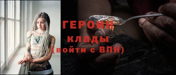 кристаллы Медвежьегорск