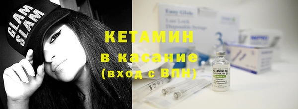 кристаллы Медвежьегорск
