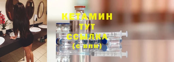 кристаллы Медвежьегорск