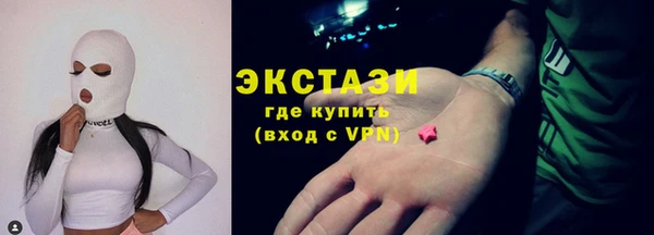 кристаллы Медвежьегорск
