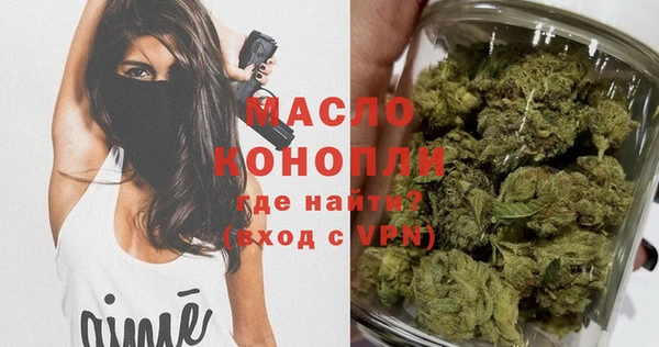 кристаллы Медвежьегорск