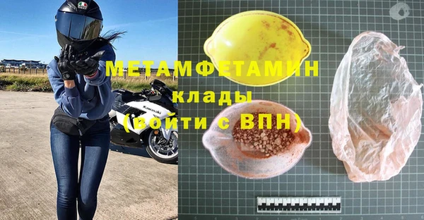 mdpv Мегион