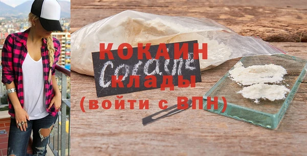альфа пвп Медногорск