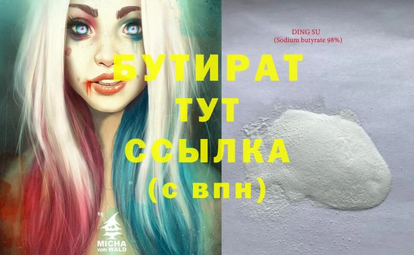 кристаллы Медвежьегорск