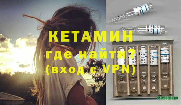 кристаллы Медвежьегорск