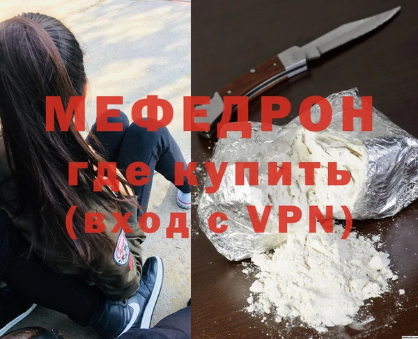 кристаллы Медвежьегорск
