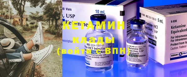 кристаллы Медвежьегорск