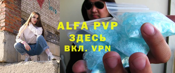 альфа пвп Медногорск