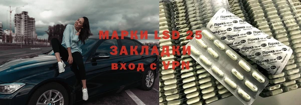 кристаллы Медвежьегорск