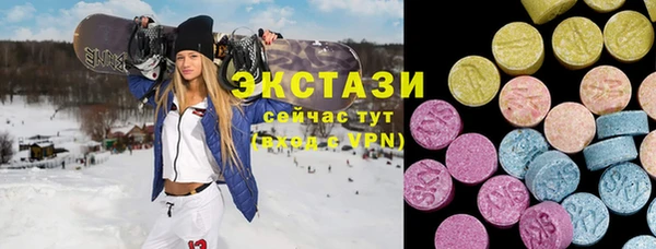 кристаллы Медвежьегорск