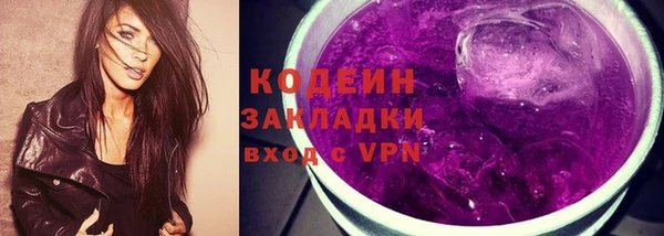 кристаллы Медвежьегорск