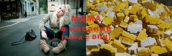 альфа пвп Медногорск