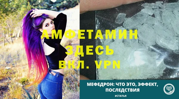 альфа пвп Медногорск