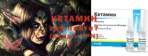кристаллы Медвежьегорск