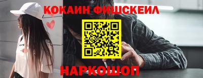 молекула духа Абинск