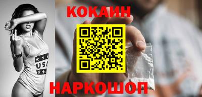 наркотики Абакан