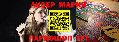 синтетический гашиш Азнакаево