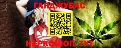 дистиллят марихуана Аргун