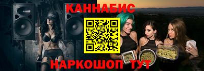 молекула духа Абинск