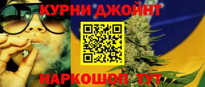 наркотики Абакан