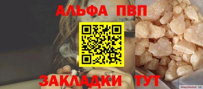 синтетический гашиш Азнакаево