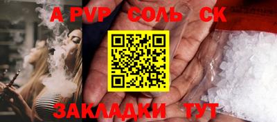 синтетический гашиш Азнакаево