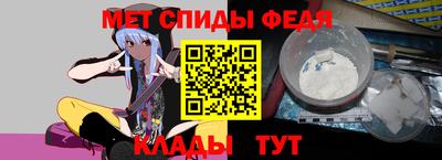 наркотики Абакан