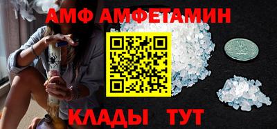 синтетический гашиш Азнакаево