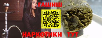 молекула духа Абинск